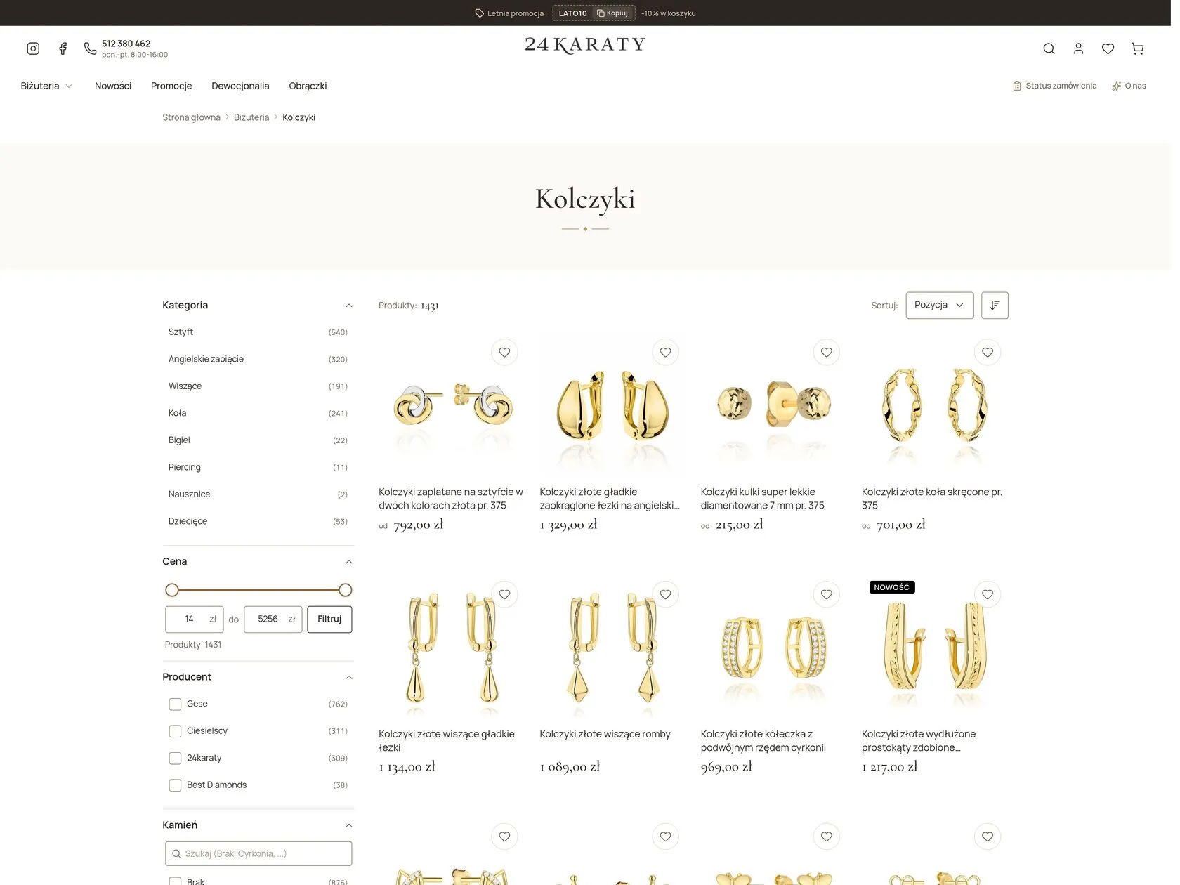 A category listing: category and price filters in the left column, next to a product grid with photography, names and prices.