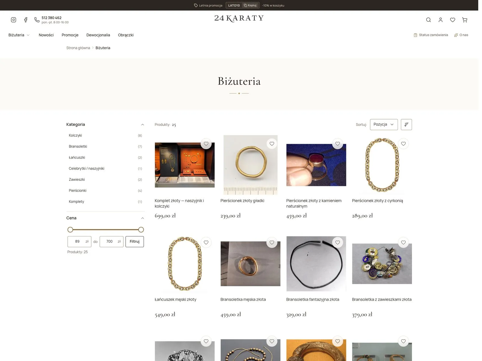 A category listing: category and price filters in the left column, next to a product grid with photography, names and prices.