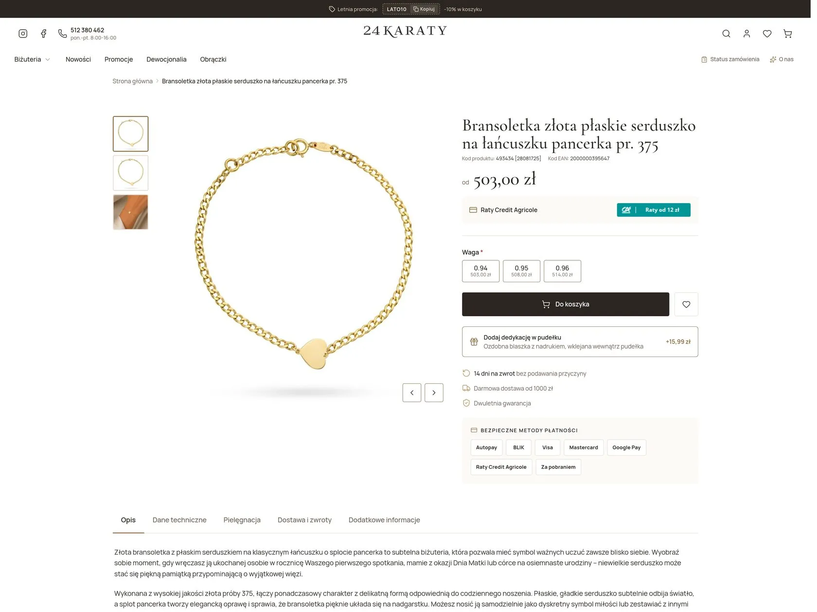 A product page: photography, the price, a weight choice, an instalment calculator, the add-to-cart button, a gift-box dedication option and description tabs.